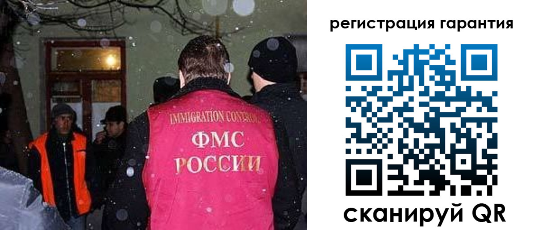 форма 3 в Стародубе
